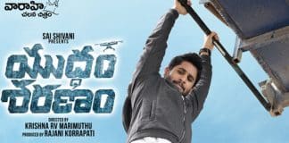 Yudham Sharanam All India Theatrical Pre-Release Business