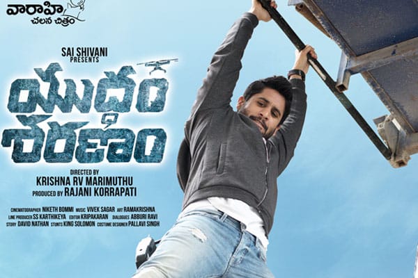 Yuddham Sharanam Review :  New director has nothing new to offer