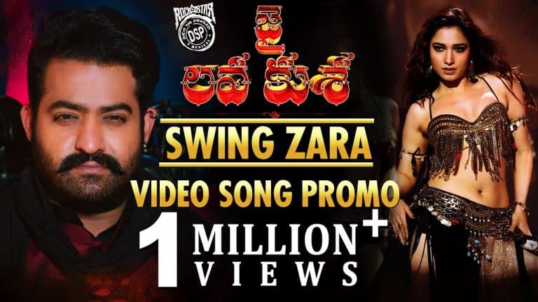 Ravana Tandavam by NTR in #SwingZara song