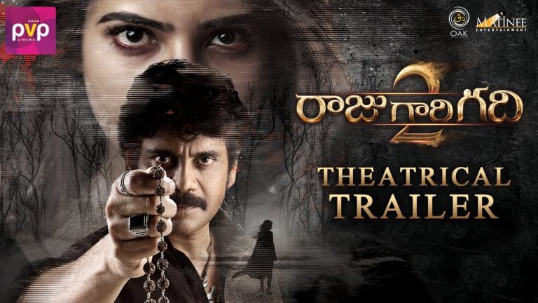 Raju Gari Gadhi 2 Trailer: Thrilling Experience