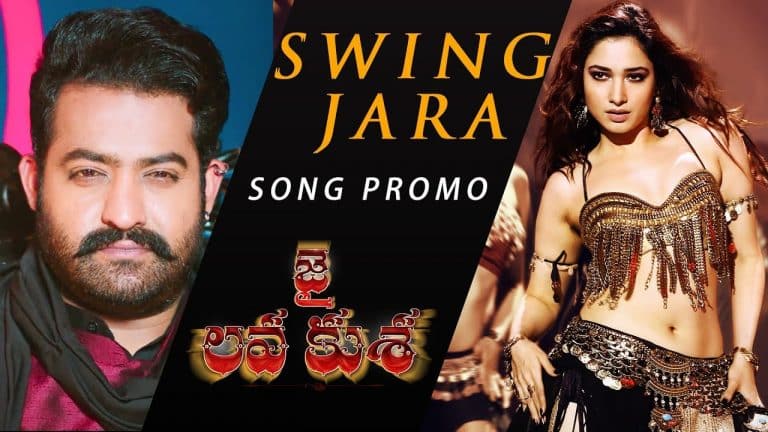 Swing Zara: Peppy and Promising