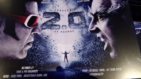 3D Finish For 2point0 Audio Invitation