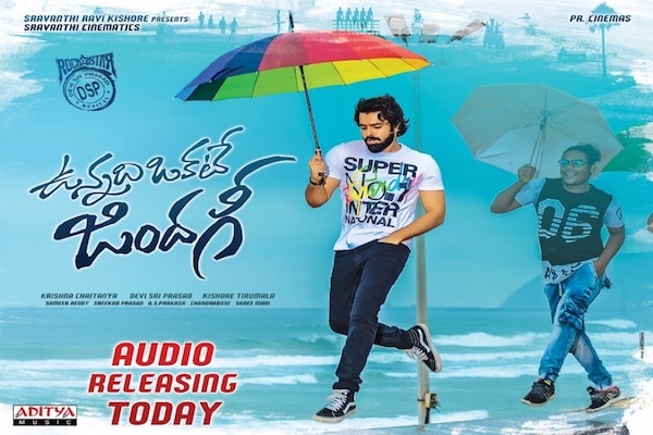 Vunnadi Okate Zindagi Overseas by US Telugu Movie LLC