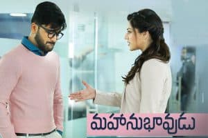 Mahanubhavudu 1st week WW Collections – Biggest 1st week for Sharwa
