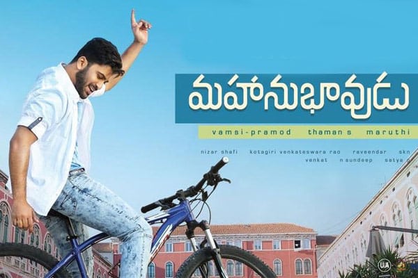 Mahanubhavudu 1st weekend collections – Biggest for Sharwanand