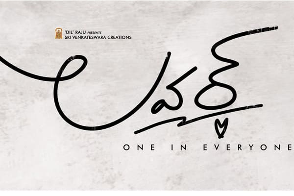 Raj Tarun Archives Page 2 Of 3 Telugu360 Com