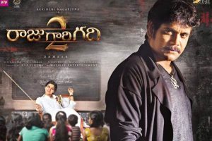 Raju Gari Gadhi 2 Day1 AP &TS Collections – 2nd Biggest Opening for Nag