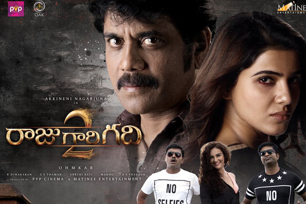 Raju Gari Gadhi 2 Grabs High Money For Television Rights