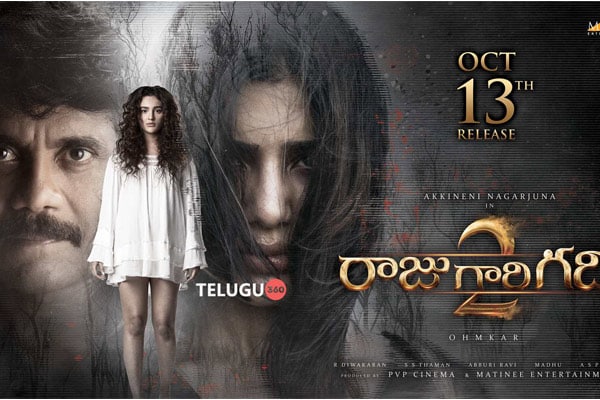 Raju Gari Gadhi 2 inspired from Pretham