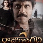 Raju Gari Gadhi holds good on second day - 2 days AP/TS Collections