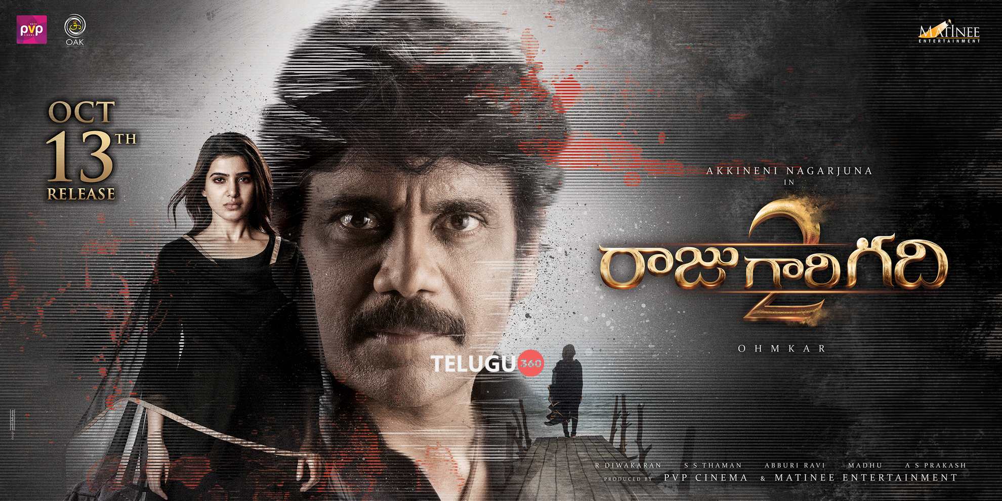 Raju Gari Gadhi 2 Wallpapers raju-gari-gadhi-2-wallpapers