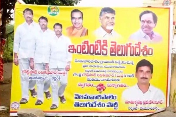 ‘Intintiki TDP’ features KCR along with CBN in Prakasham district