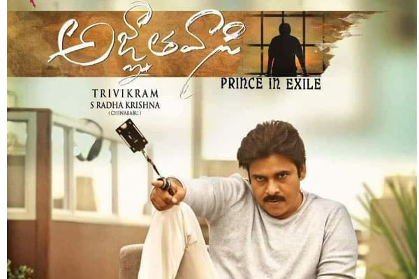 Official Now: Pawan Kalyan turns Agnyaathavaasi