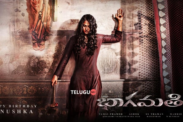 Official Now: Anushka’s Bhaagamathie Release Date