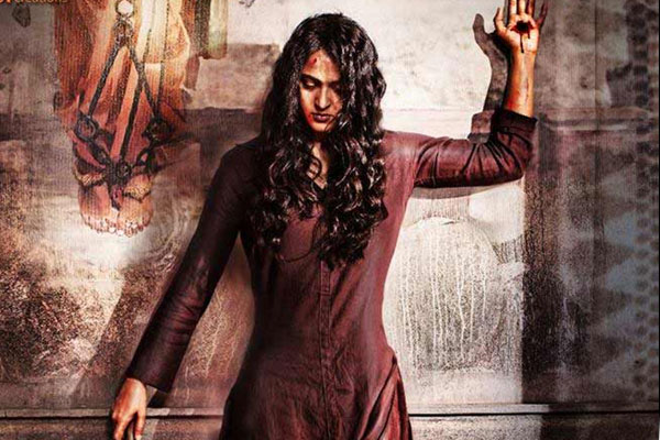 Bhaagamathie Teaser