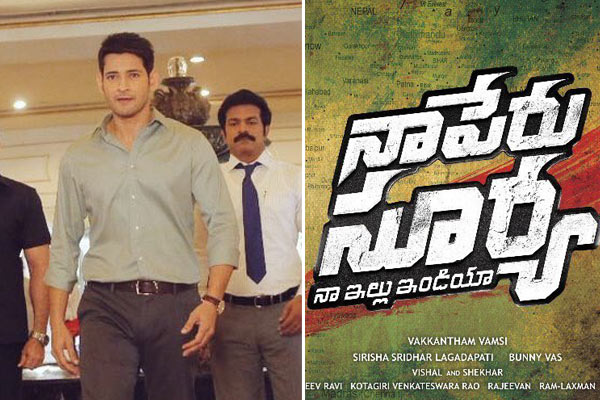 Bharat Ane Nenu, Naa Peru Surya producers discussion release date