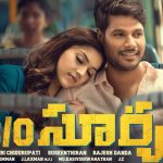 Care of Surya Movie Review
