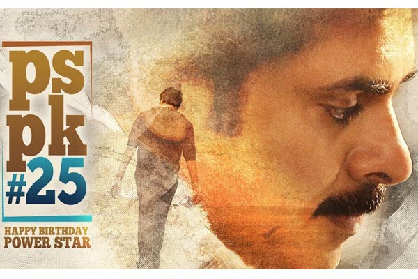 Date Locked For First Single From PSPK25