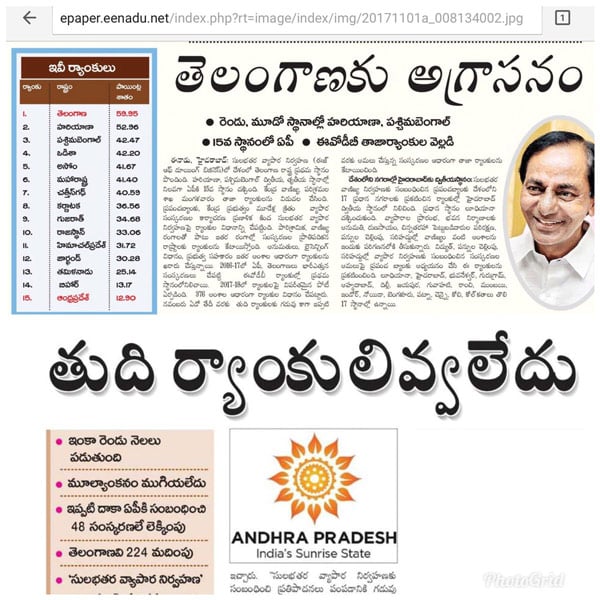 Eenadu corrects it’s mistake