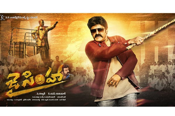 Get Ready For Jai Simha Songs