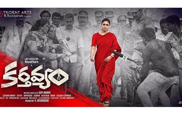 Nayanthara Lady super star in South India?