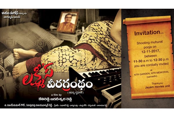 Controversial Poster For NTR Biopic Launch