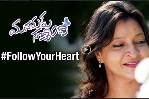 Manjula’s Follow your Heart: Thought Provoking