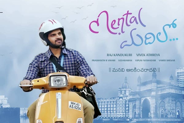 Mental Madhilo Review : A Beautiful Journey