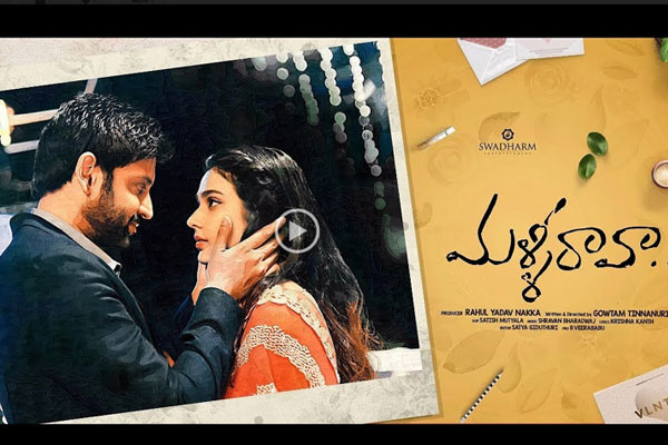 Sumanth’s Comeback film ‘Malli Raava’ Trailer Review