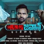 Who is the real producer for Jawaan ?