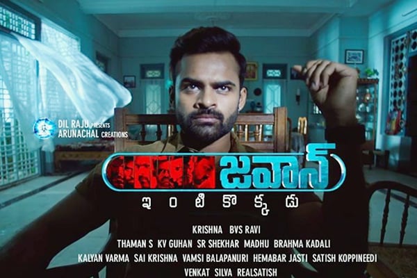 Who is the real producer for Jawaan ?