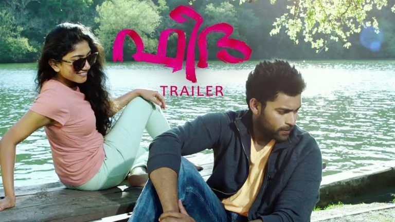 Varun Tej Debuting In Malayalam