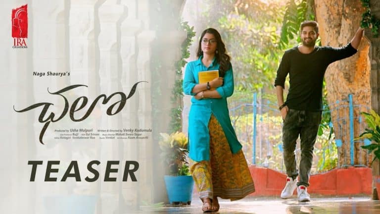 Chalo teaser : A commercial take on feud in border villages