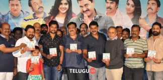 2Countries movie audio launch