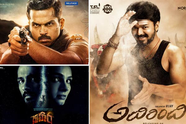 Only Dub Movies emerge as success post Diwali at BO in Telugu States