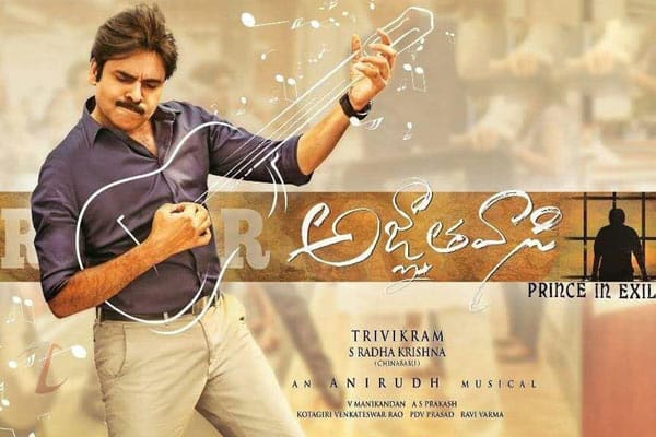 Agnyaathavaasi Audio Review Sweep into audience with time