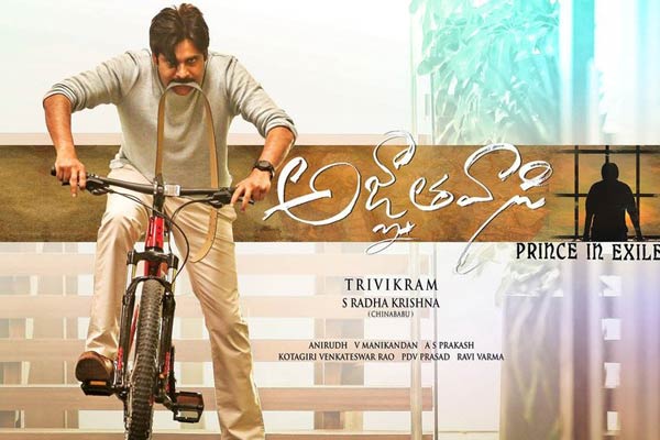 “AGNYAATHAVAASI” Updated USA Theaters List