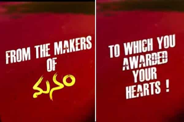 Akkineni’s silent satire on ‘Awards’ with Hello Trailer