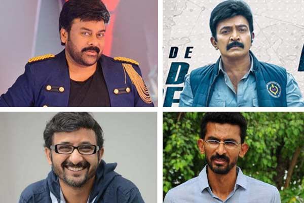 Tollywood comeback of actors Chiranjeevi Rajasekhar directors Teja and Sekhar