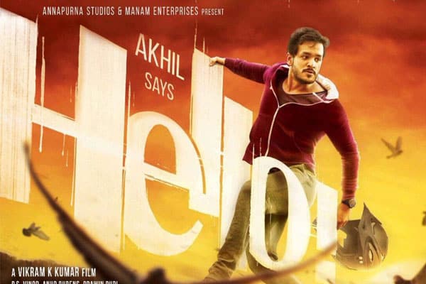 Hello Movie first day Box Office Collections