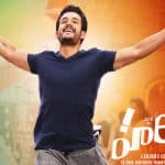 Hello Telugu Movie Review