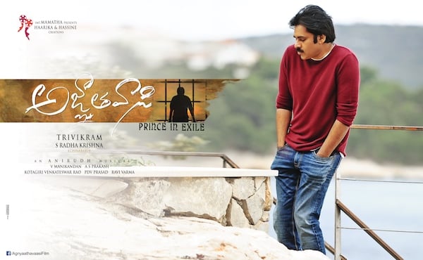 “AGNYAATHAVAASI – AV Contest”