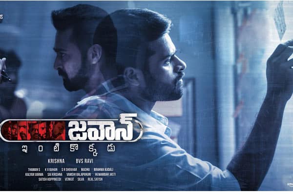 Jawaan off to a moderate start in overseas