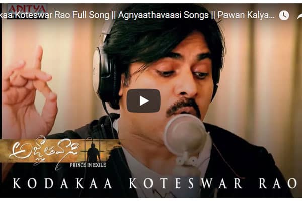 Pawan Song : More fun , Less mass tempo !