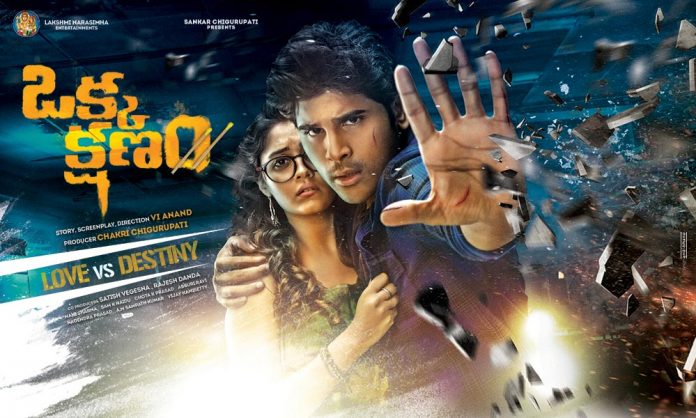 Okka Kshanam Movie Review