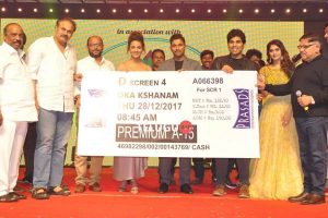 Okka Kshanam Pre Release