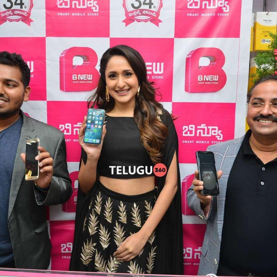 Pragya Jaiswal launches B New Mobile store