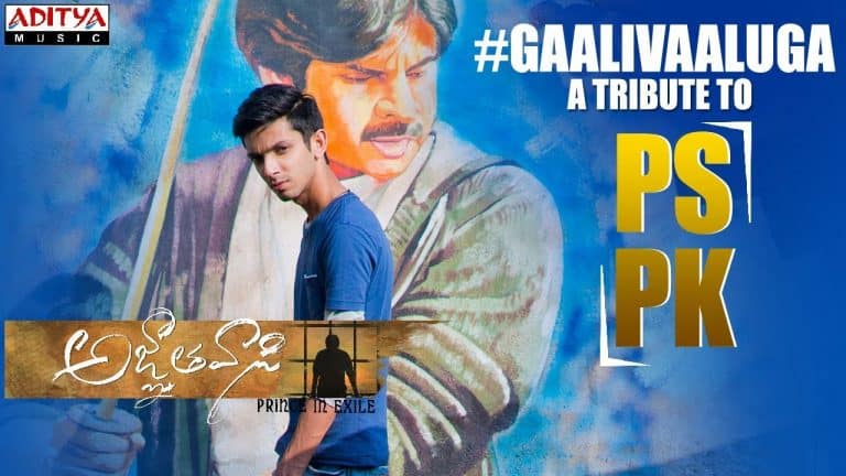 Here is Anirudh’s Video tribute to Pawan Kalyan