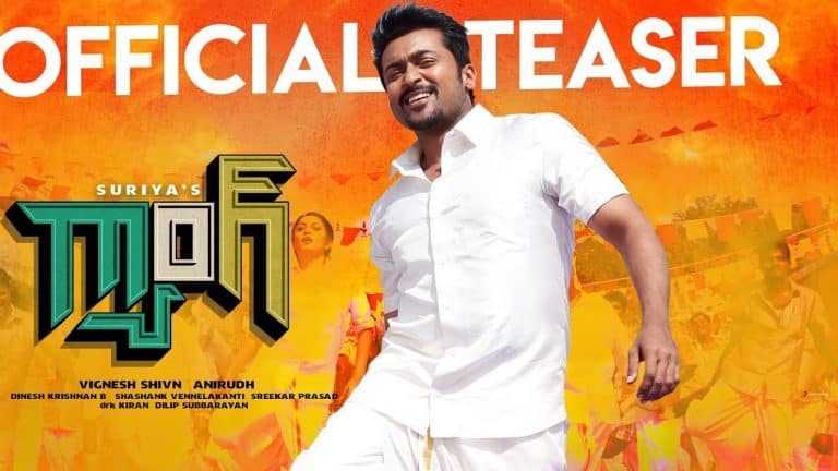 Suriya’s Gang Teaser: Action and Fun in equal proportion