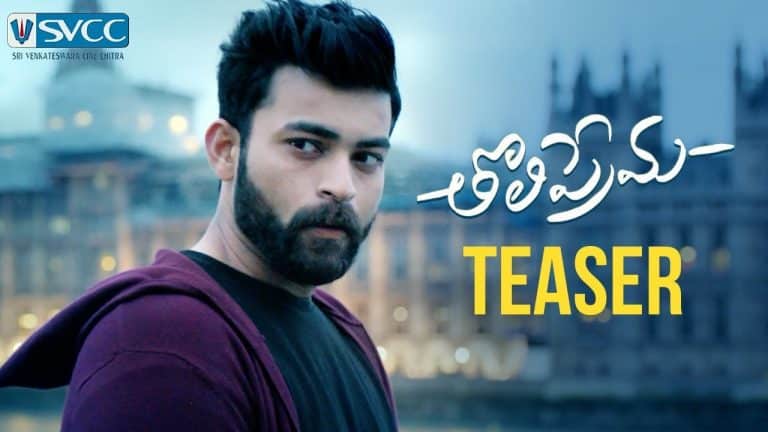 Tholi Prema Teaser: All about First Love
